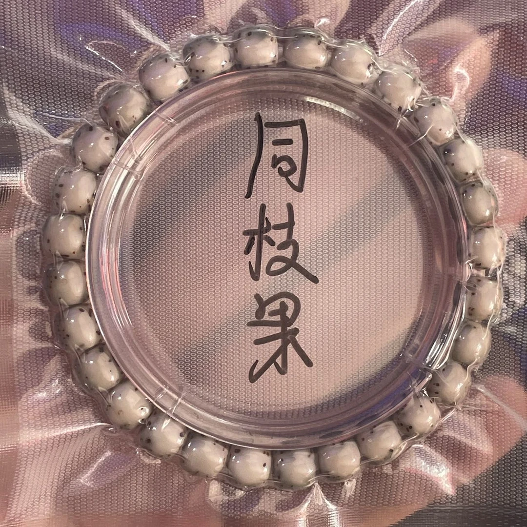 【刘云天专属】YT14508-星月绿背河豚老型单圈-尺寸8*7mm左右