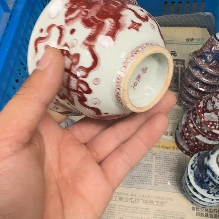 杯釉里红狮子大压手微瑕