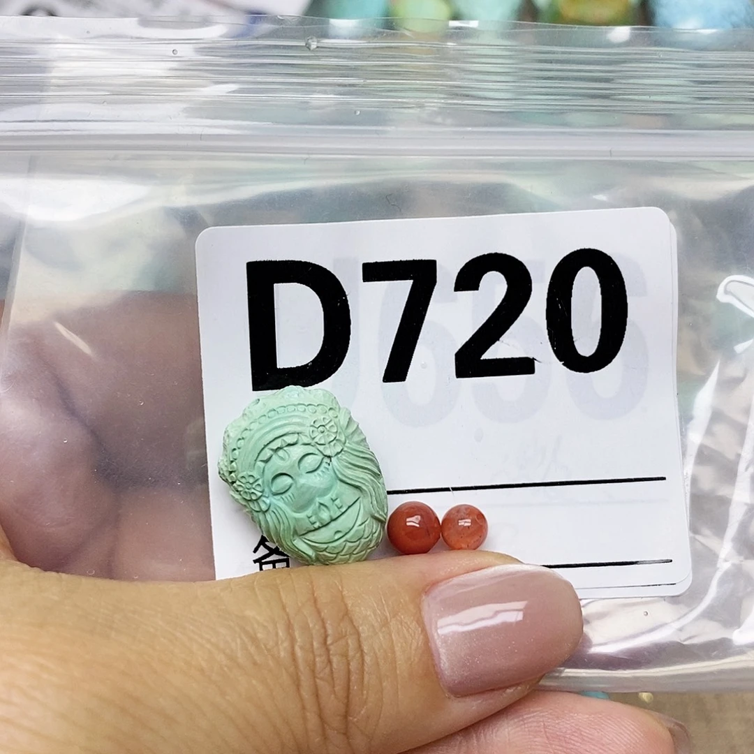 南***茶南红玛瑙未镶嵌配饰