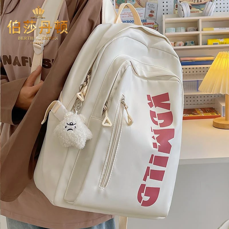 伯莎丹顿书包女大容量韩版高中生初中生减负护脊背包小学生轻便潮