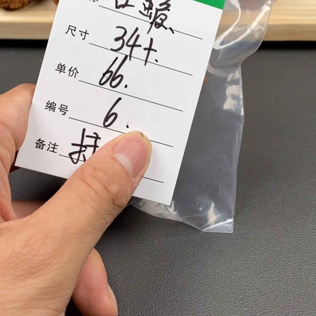 把件文玩核桃古蟬
