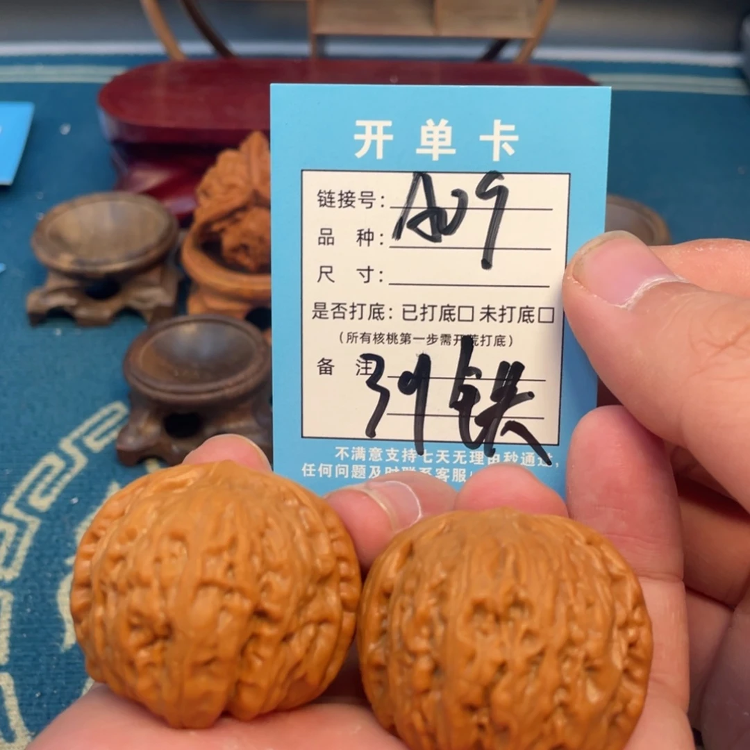 吊坠文玩核桃核桃