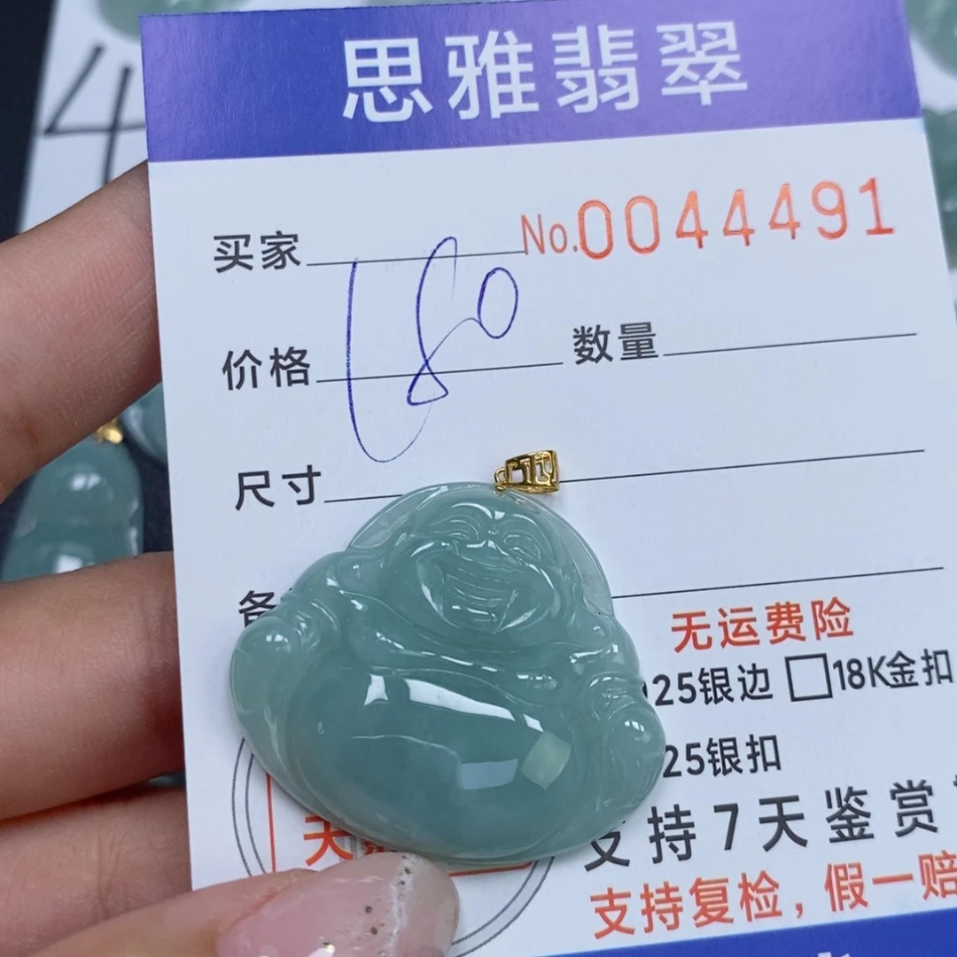 颈饰未镶嵌翡翠天然缅甸翡翠