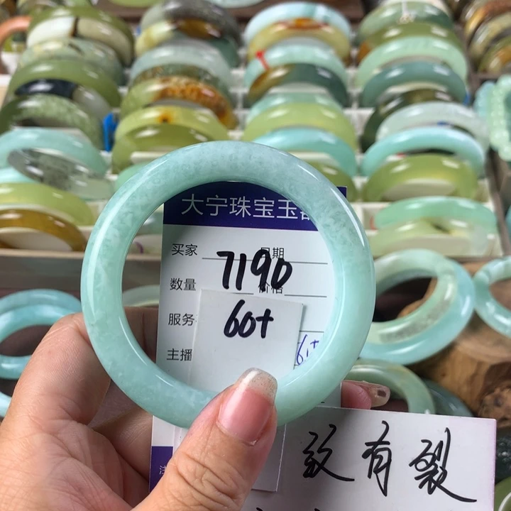 蛇纹石玉未镶嵌手镯7190