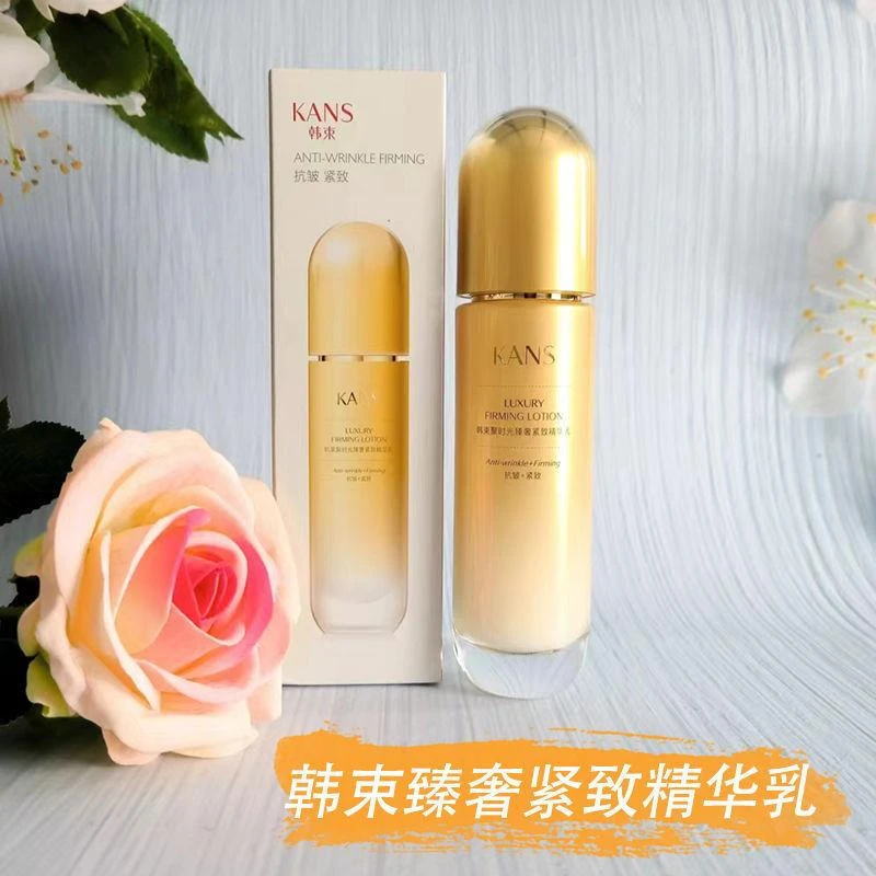 韩束聚时光精华乳液奢养紧致抗皱补水保湿清爽提拉抗衰老官方正品