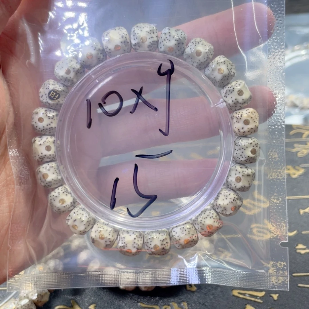 【闪购商品】星月菩提手串✨****?福利