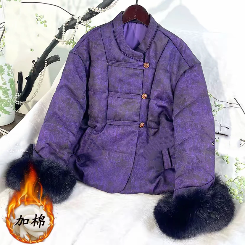 【高品质】新中式国风棉服女高级紫色重工盘扣毛毛袖加厚保暖棉外套