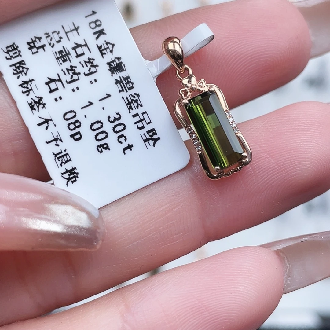 吊坠(不含链)碧玺18K金镶嵌
