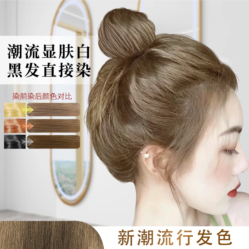 买一送一染发膏在家自己染发剂流行色显白网红温和配方