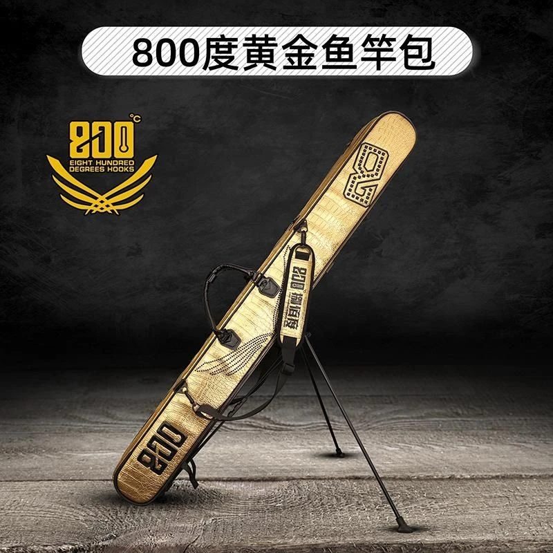 800度800度黑武士战车竿包黑坑钓鱼竿包轻型鱼竿包挂战车竿包