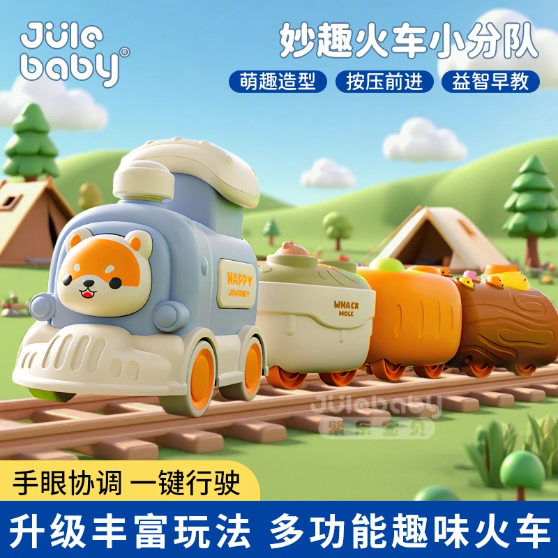 婴儿玩具0到1小月龄幼儿消耗体力打地鼠一岁宝宝益智滑行惯性火车