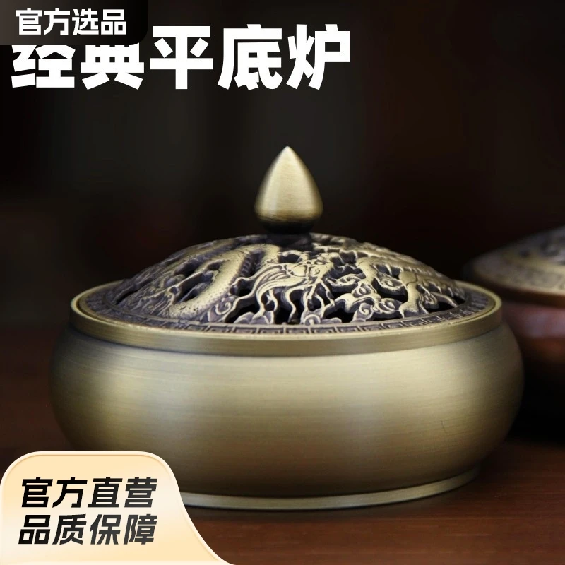 纯黄铜香炉盘香炉底炉三足炉批发檀香炉熏香炉香道铜摆件家用