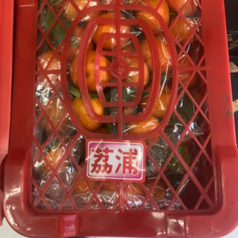 广西荔浦砂糖橘一箱 不打蜡 不上色