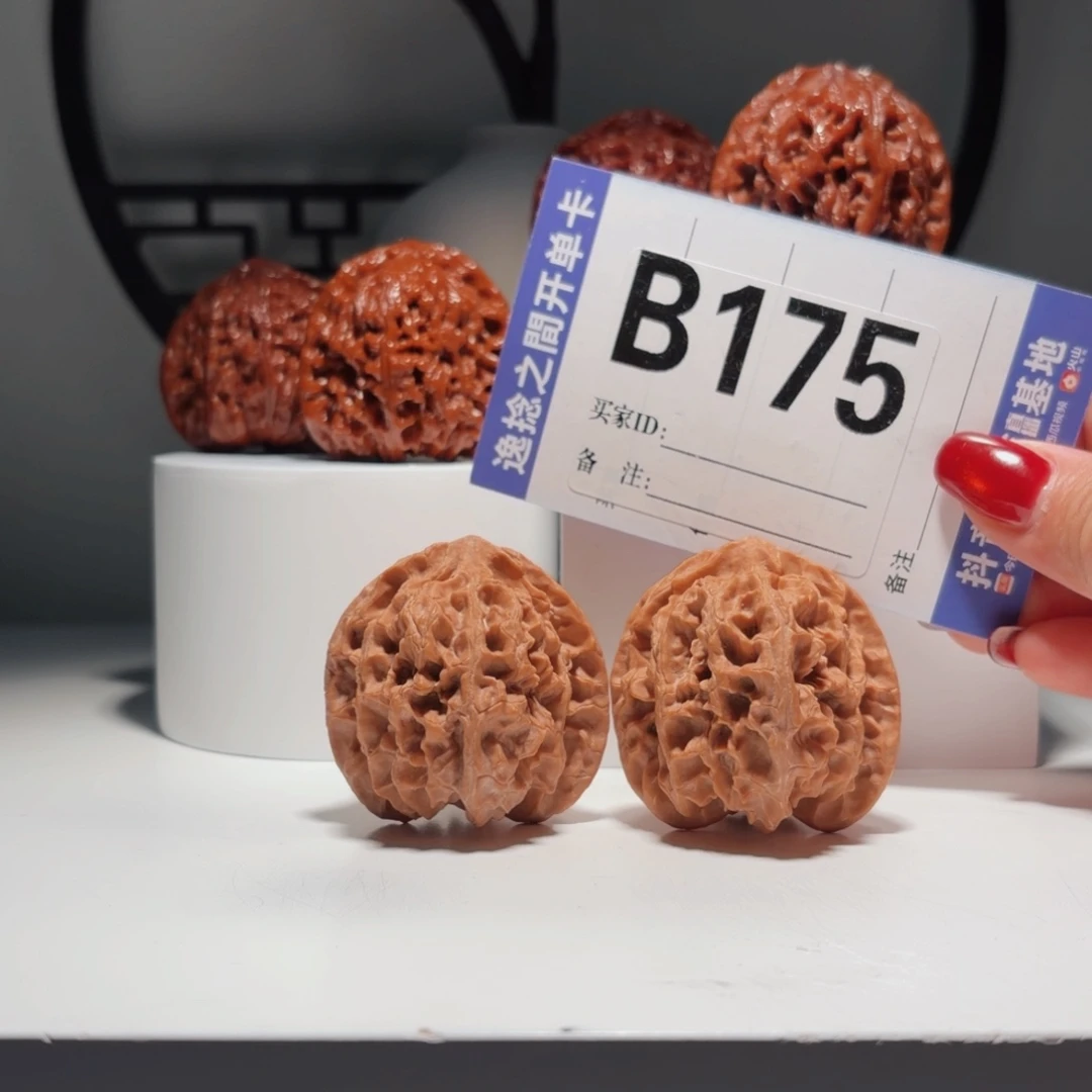 文玩核桃吊坠175号-逸捻橙皮苹果园A -尺42