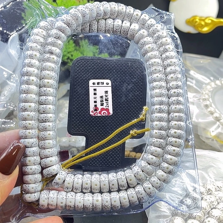 思****星月菩提吊坠直播间12