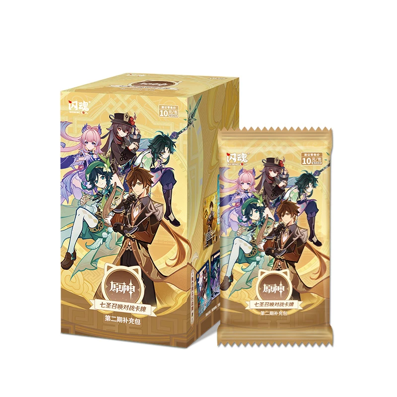 【平拆】闪魂原神七圣召唤对战卡牌第二期补充包卡牌盲盒
