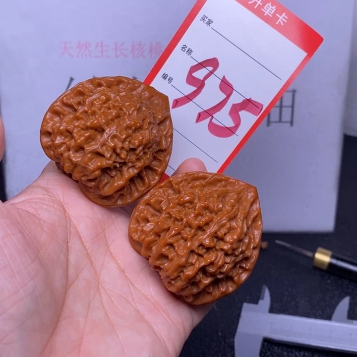 把件文玩核桃975，47官帽