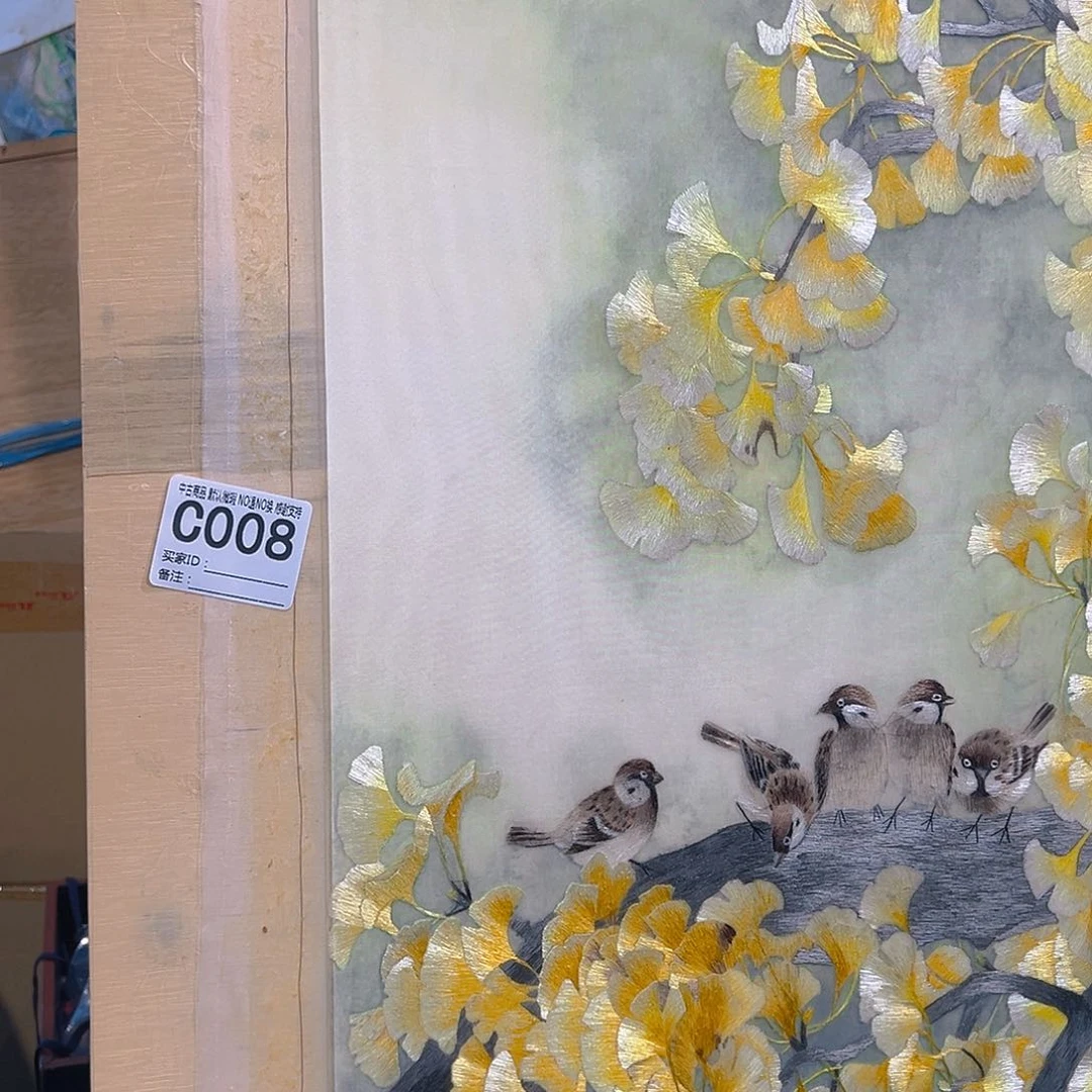 周*民剪纸艺术008不退不换