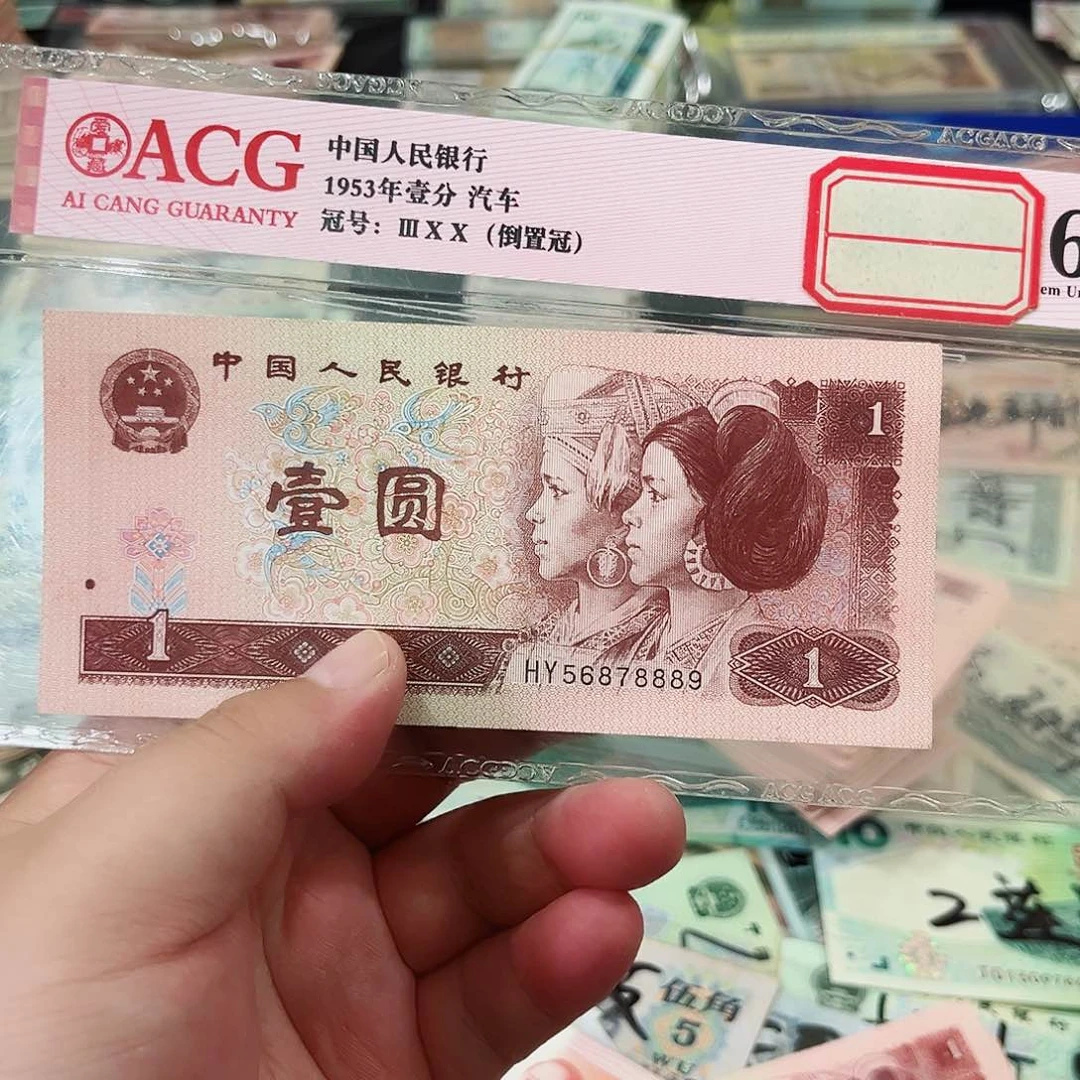 961流通品相一张中间豹8889