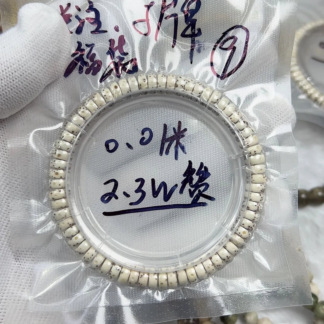 烟***墨星月菩提吊坠闪购9卡6