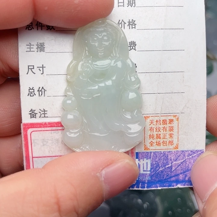 翡翠颈饰未镶嵌观音