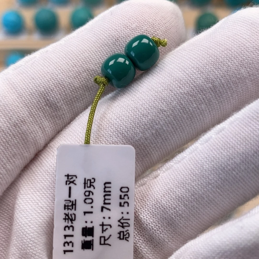 绿松石未镶嵌颈饰