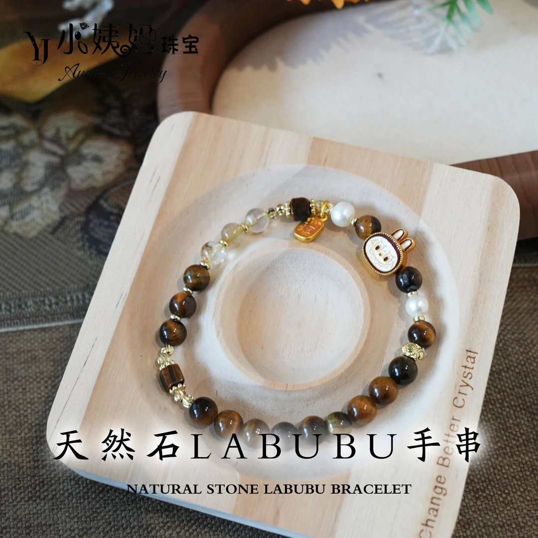 爆款虎眼石黄水晶手串 百搭贵气 QS-12