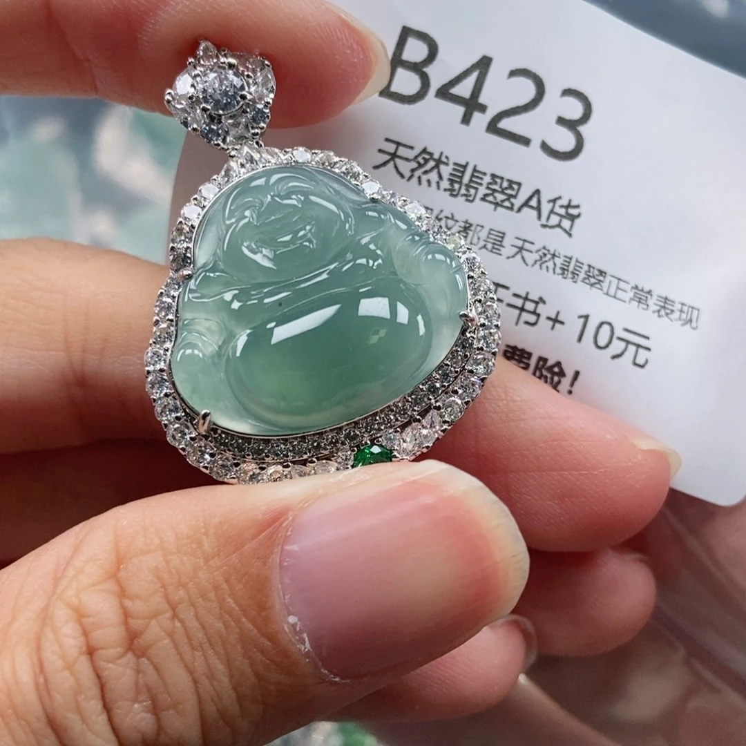 【闪购商品】翡翠吊坠(不含链)未镶嵌