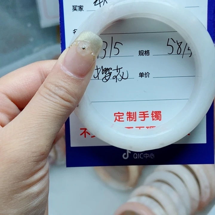 石英质玉手镯未镶嵌秋****?