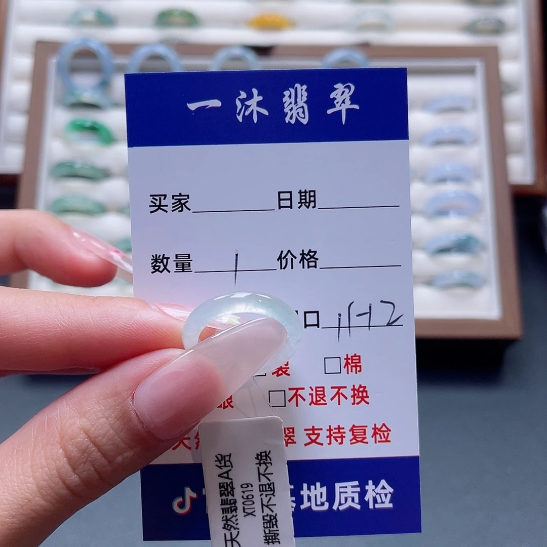 未镶嵌戒指翡翠翡翠首饰