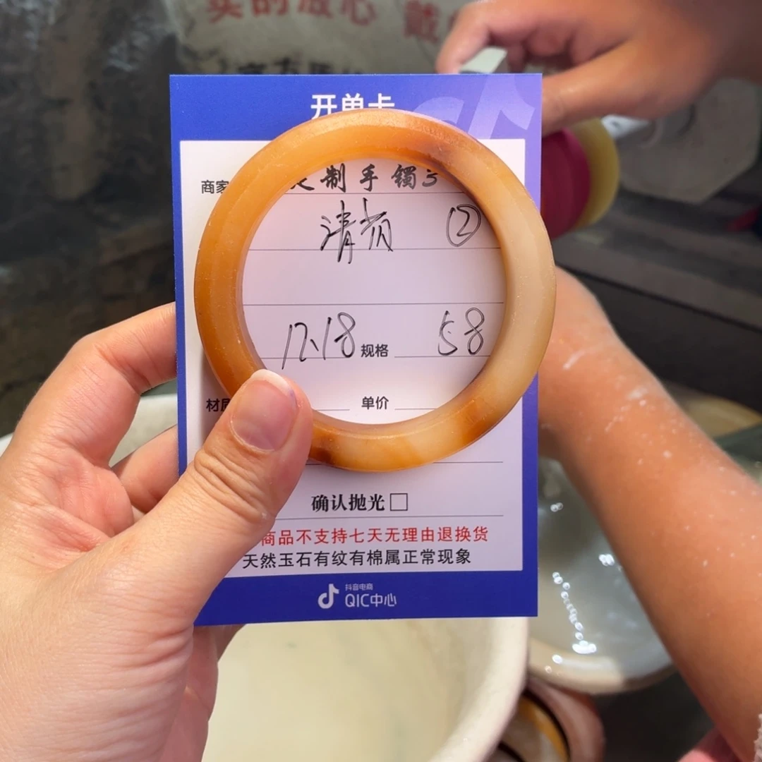 清***玟石英质玉未镶嵌手镯