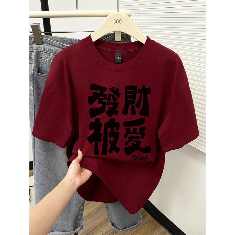 纯棉潮牌休闲印花短袖t恤女内搭打底衫2025春夏新款宽松情侣上衣