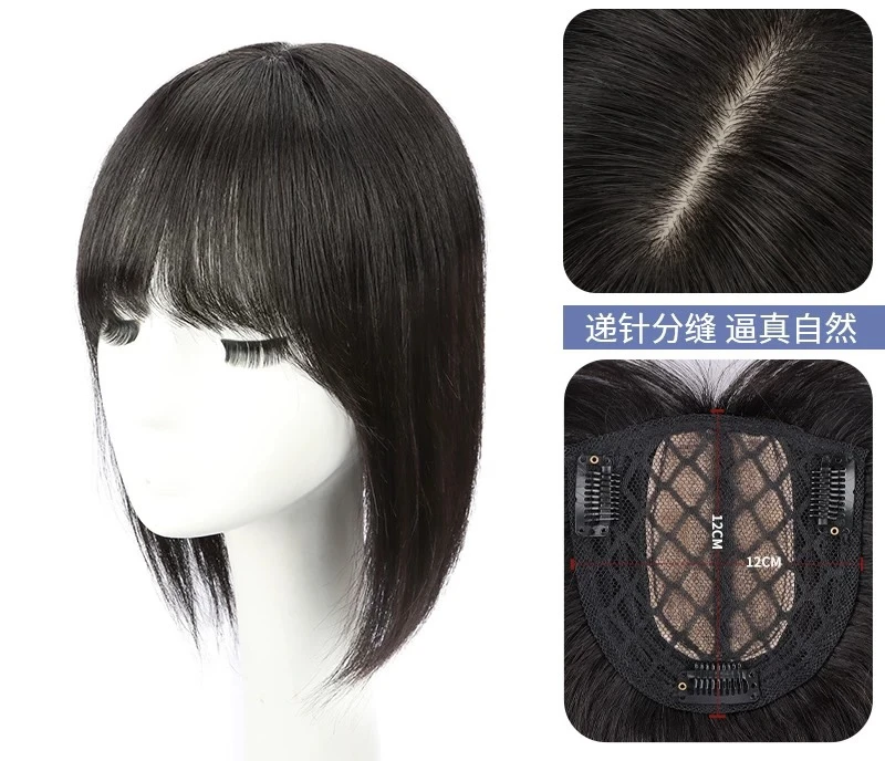12✖️12，25厘米大面积补发片遮盖白发补充发量全真发1：1还原头皮