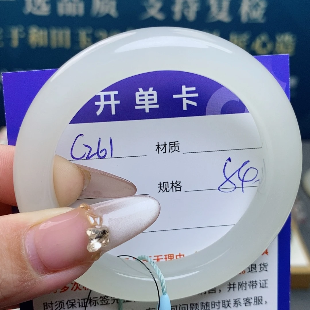 和田玉未镶嵌手镯az