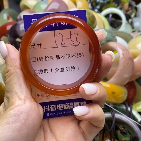 手镯玛瑙/玉髓未镶嵌