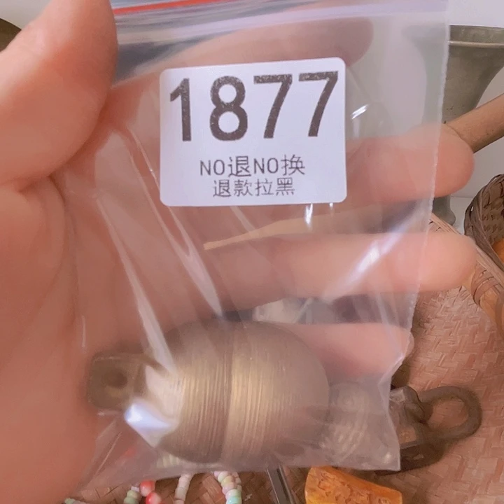 大***》1877 111111111111