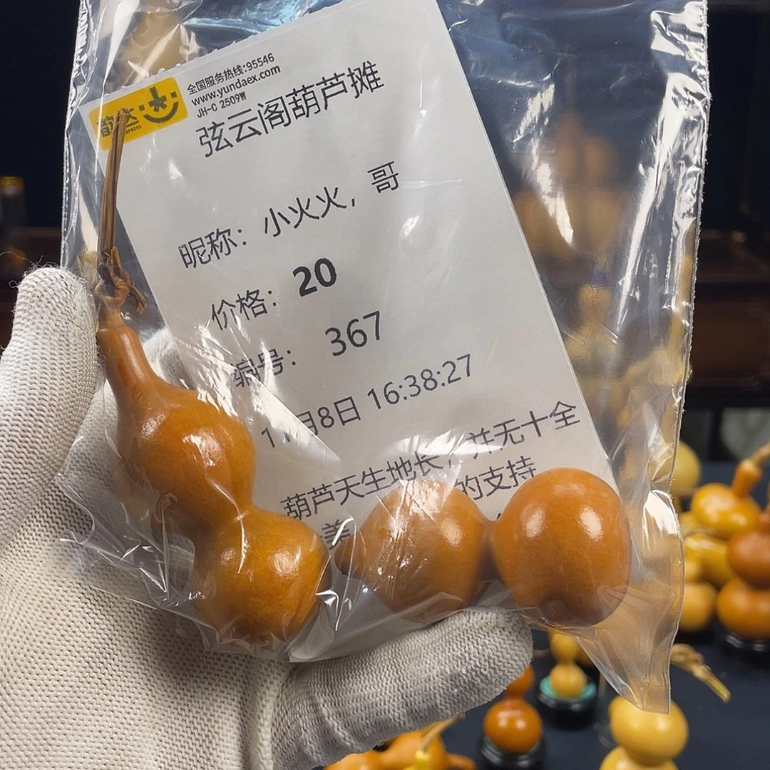 小***哥打钱了一大块一堆都没有