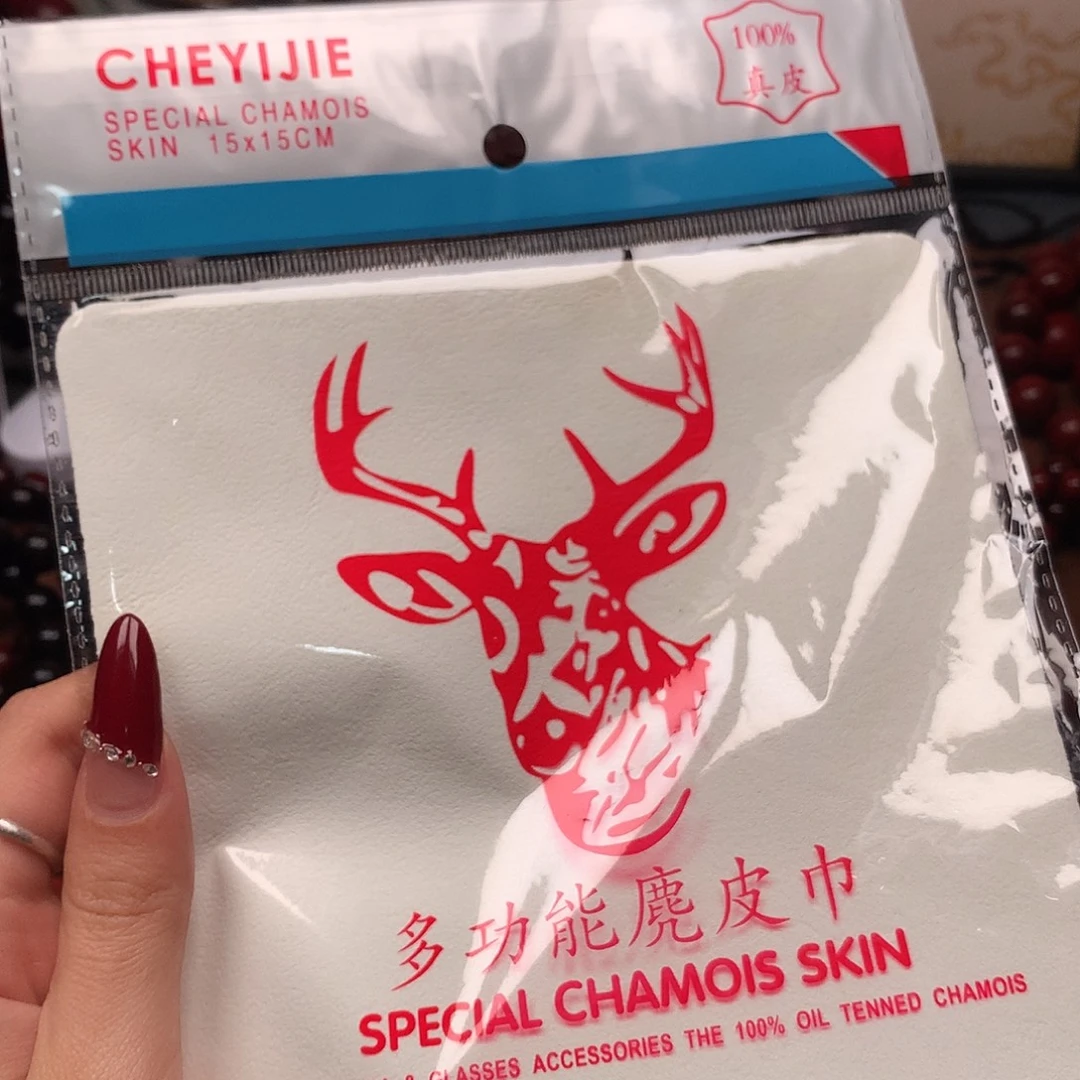 檀香紫檀（小叶紫檀）麂皮布