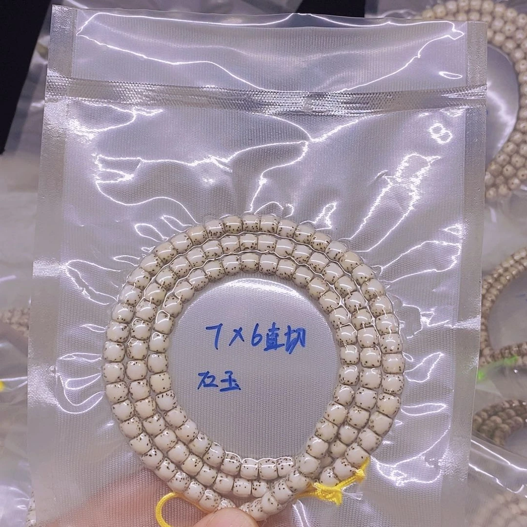 李***总星月菩提吊坠88888
