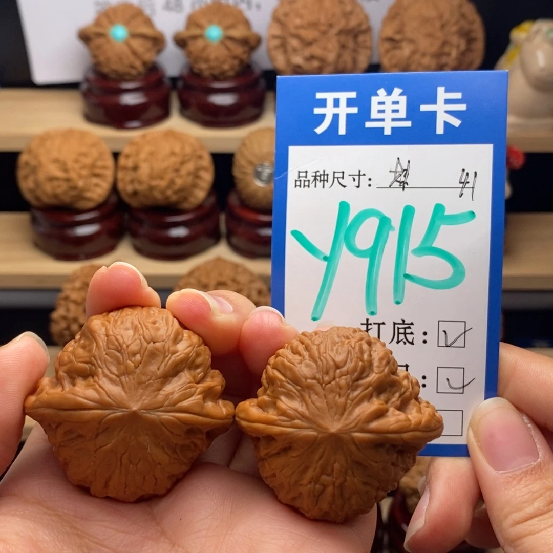 吊坠文玩核桃铁锤41全