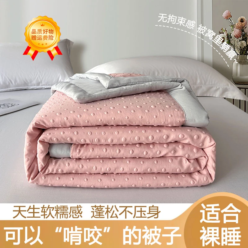 不老的爷爷满天星凉感亲肤柔软舒适按摩夏凉被空调被薄款豆豆被