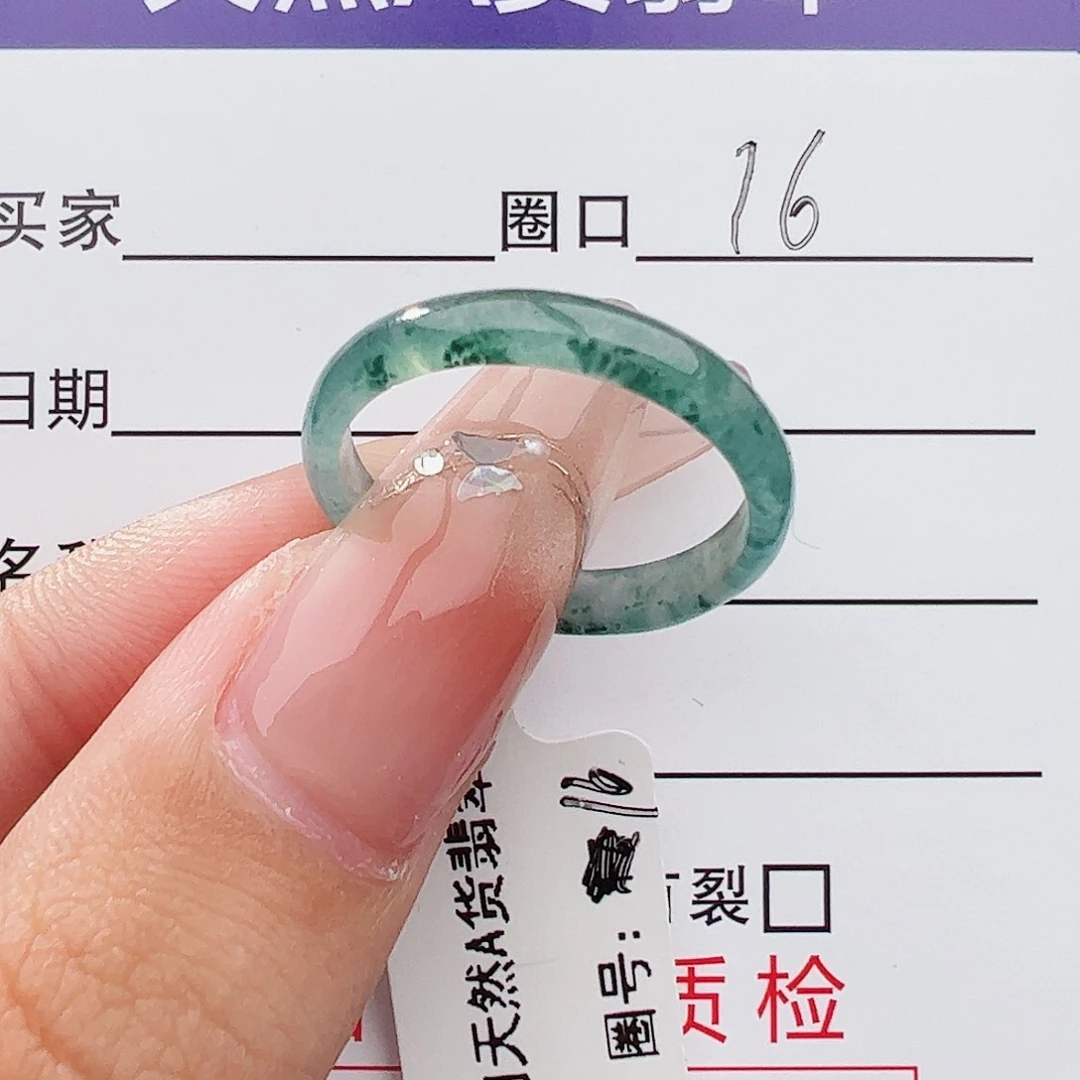 未镶嵌戒指翡翠戒指