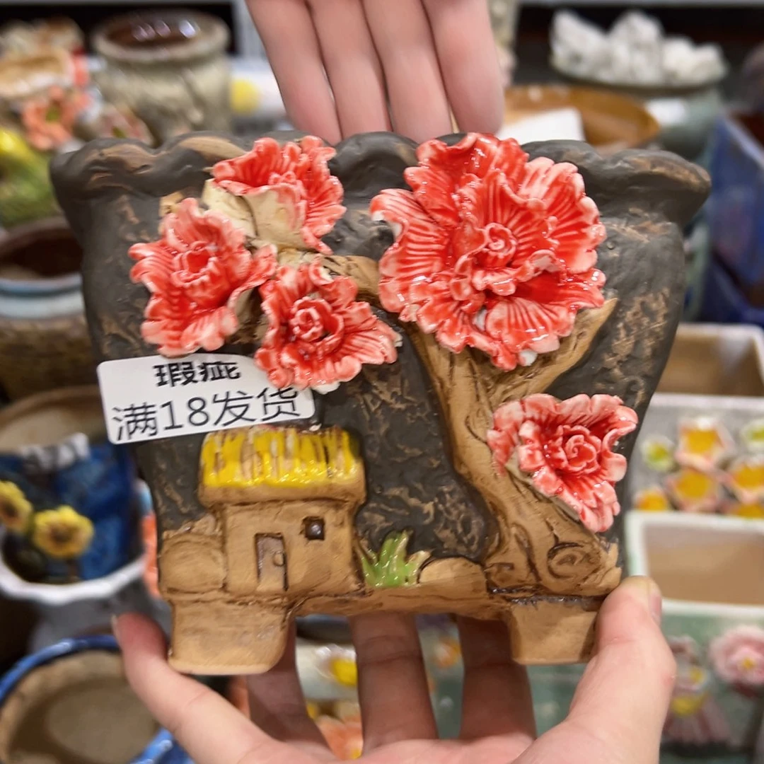 瑕疵拍满18.8米包邮发货