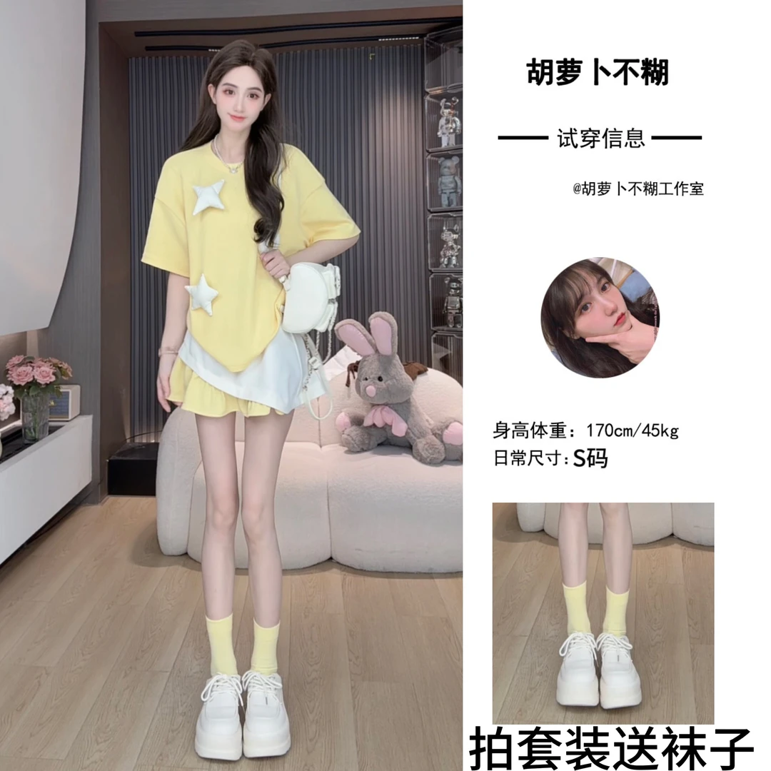 X胡萝卜【两件套星星月亮套装裙】夏季新款
