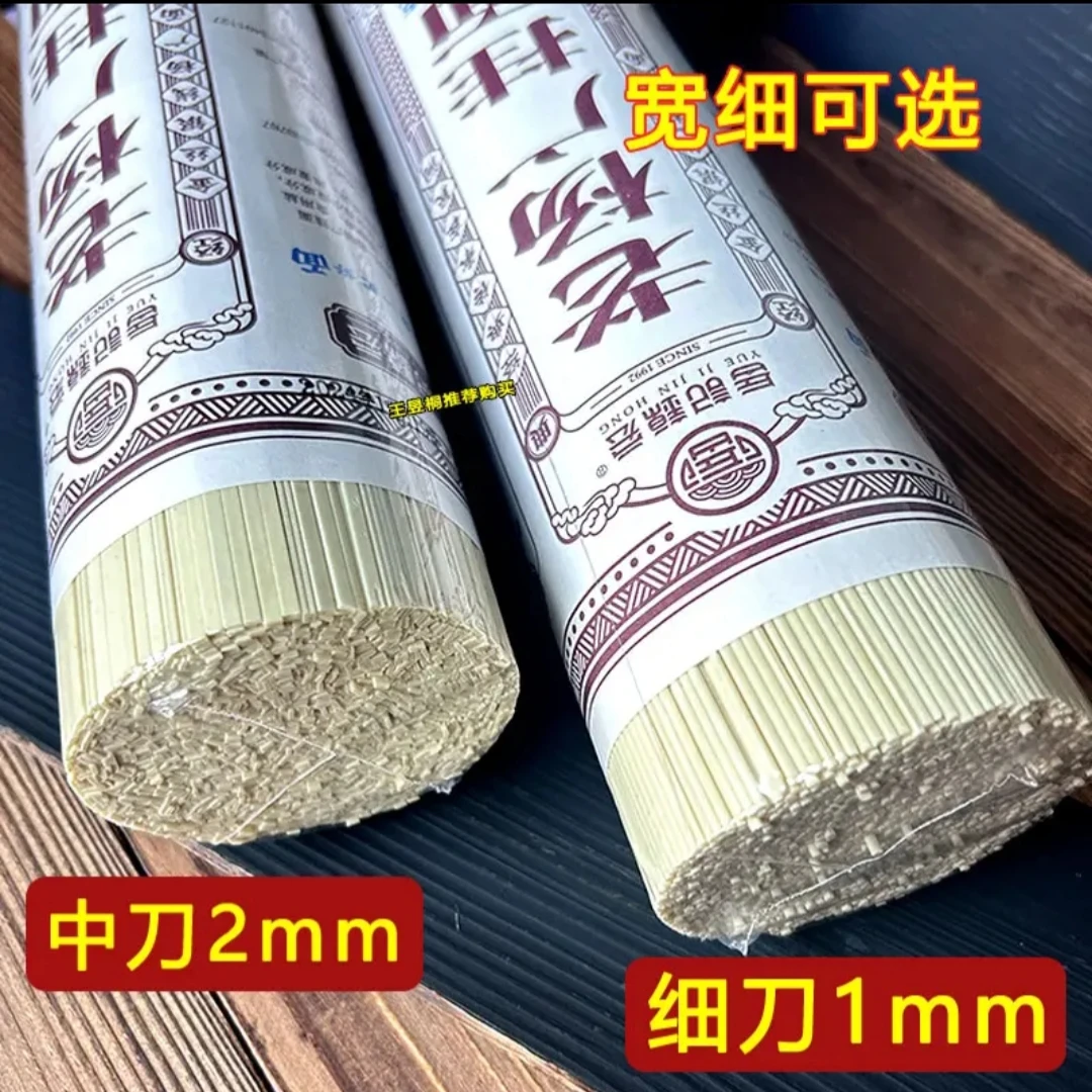 云南特产玉溪通海杨广面条挂面碱水面早餐小吃煮面条卤面摆摊用