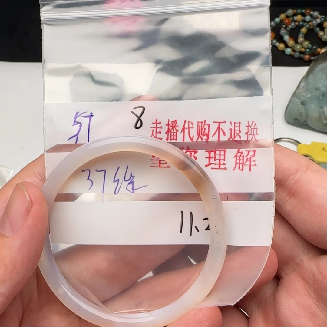 缘***落翡翠未镶嵌颈饰翡翠