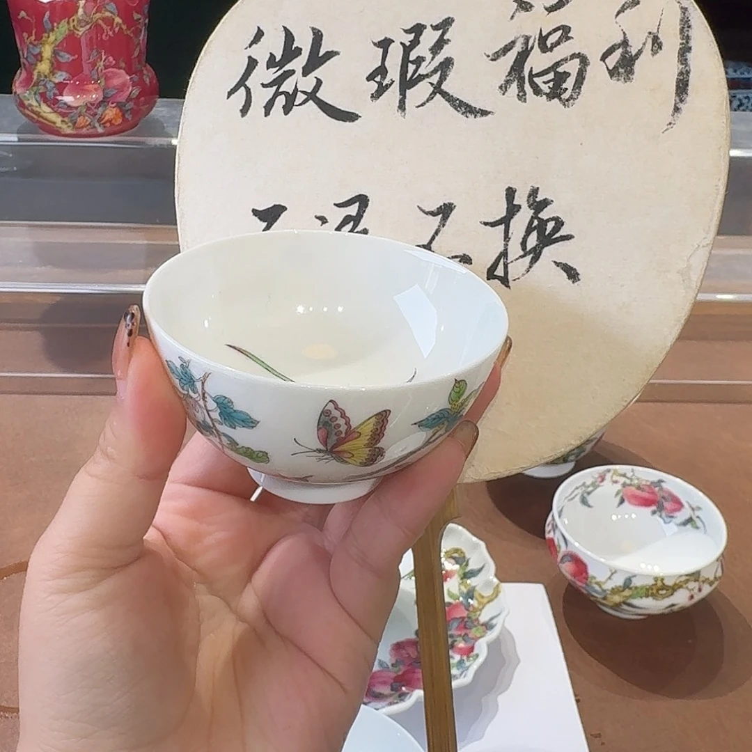 珐琅彩主人杯茶具茶具套装