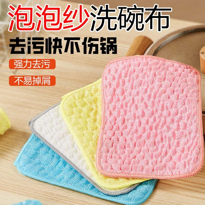 【达人专属】李家洁钢丝洗碗布双层加厚不易沾油吸水抹布棉纱洗碗巾