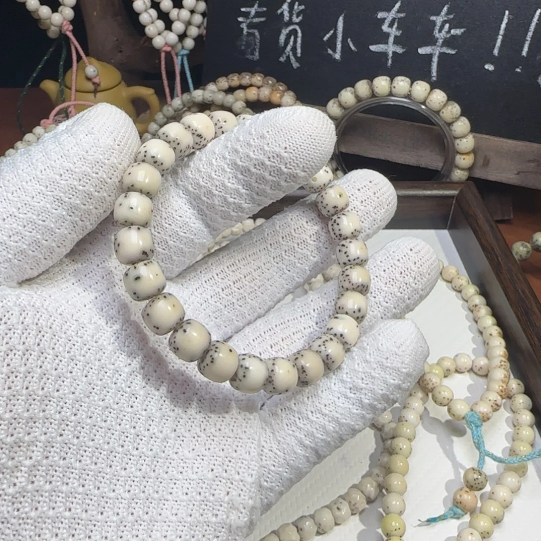 小***啊手串星月菩提9大通体