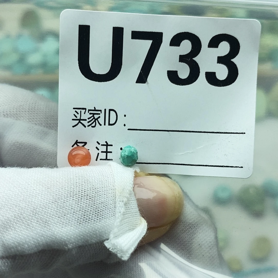 未镶嵌配饰南红玛瑙